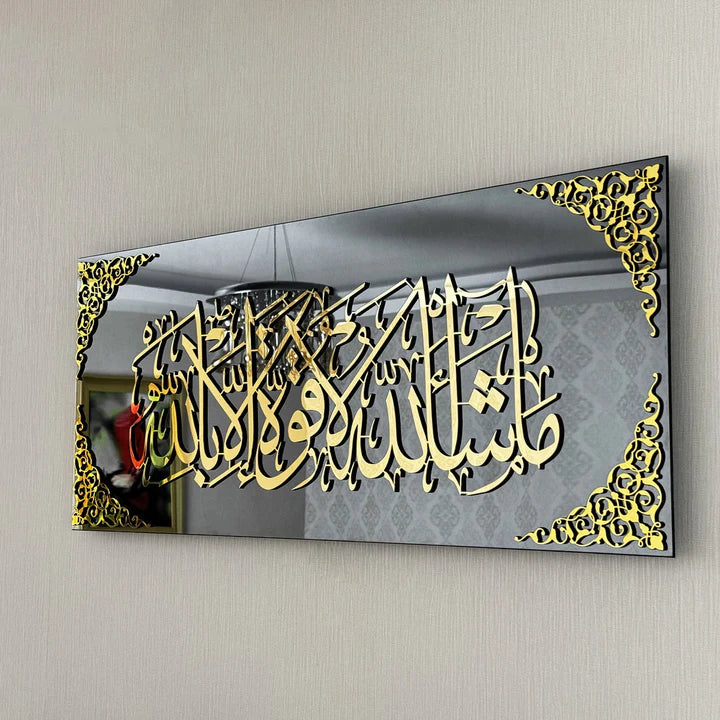 Mashallah La Quwwata Wall Art – Golden Calligraphy on Tempered Glass