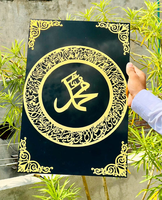 Allah & Muhammad Islamic Wall Art β Golden Acrylic Calligraphy Set