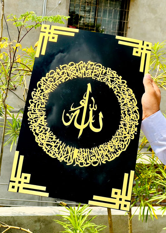 Allah & Muhammad Islamic Wall Art β Golden Acrylic Calligraphy Set