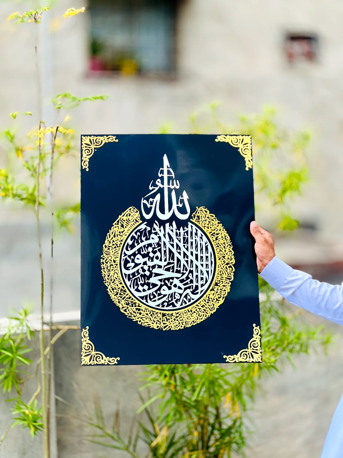 Ayatul Kursi Circle Wall Art – Acrylic Islamic Calligraphy Decor