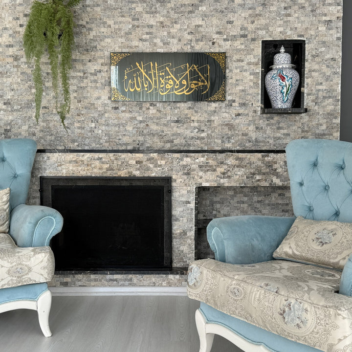 La Hawla Wa La Quwwata Wall Art – Tempered Glass Islamic Calligraphy