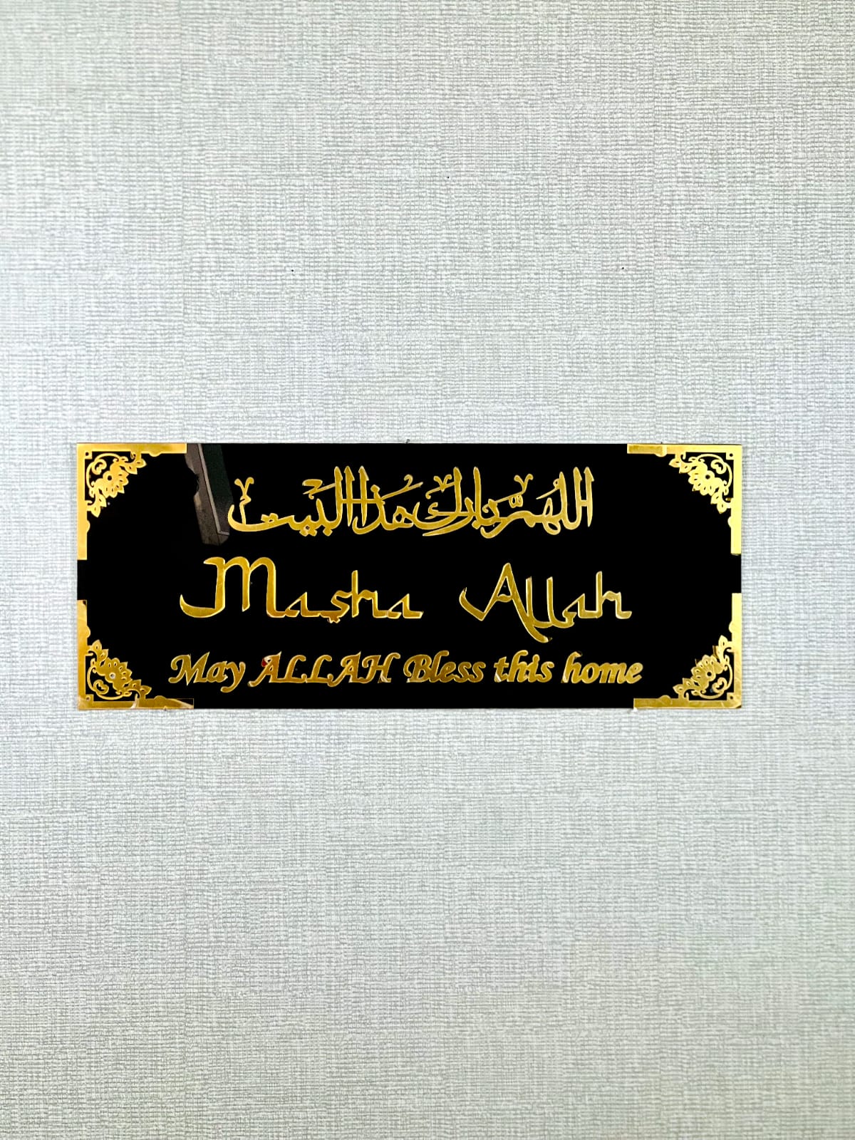 Luxury Acrylic Masha-Allah Wall Art –Black & Gold Dua for Home