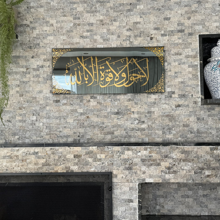 La Hawla Wa La Quwwata Wall Art – Tempered Glass Islamic Calligraphy