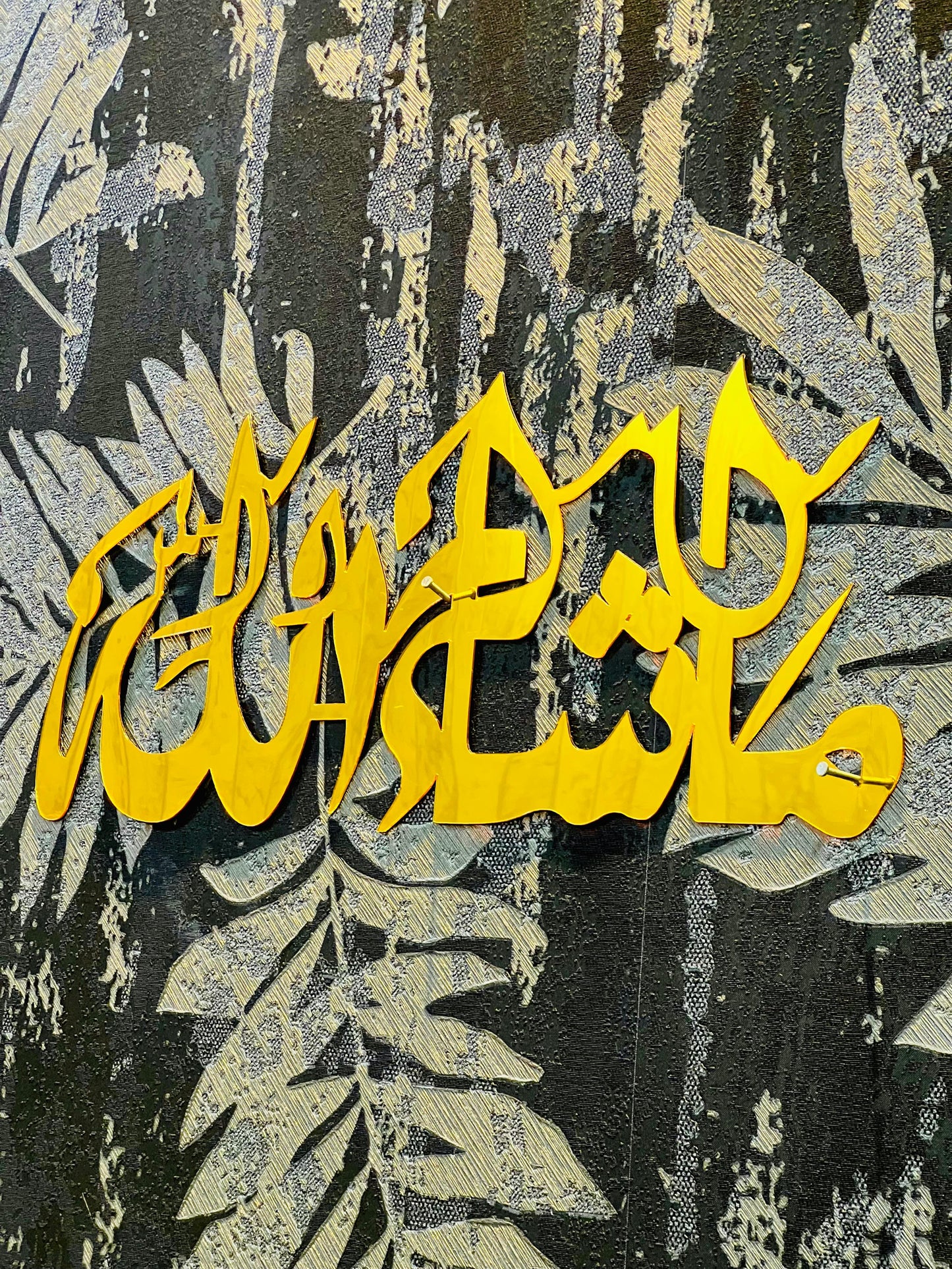 Masha Allah Acrylic Wall Art – Arabic Calligraphy (Gold Finish)