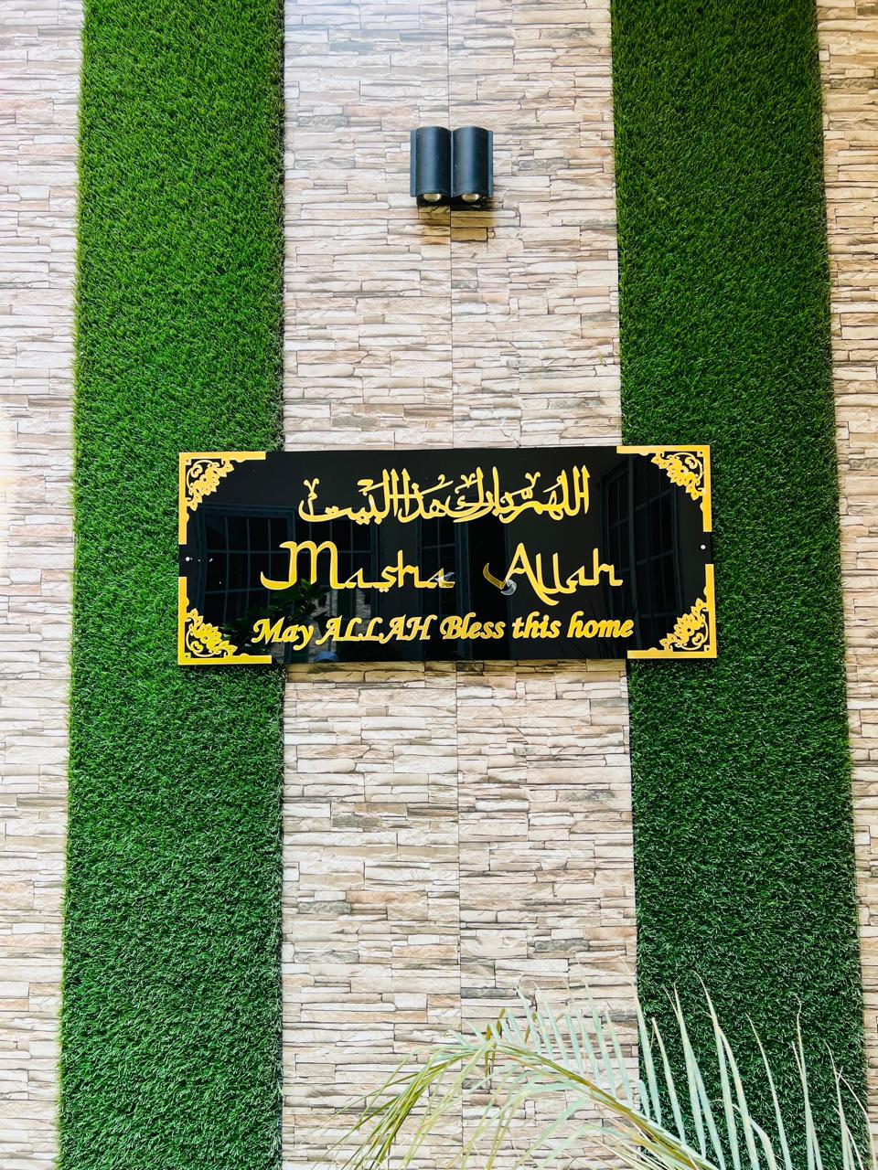 Luxury Acrylic "Masha Allah" Wall Art –Black & Gold Dua for Home