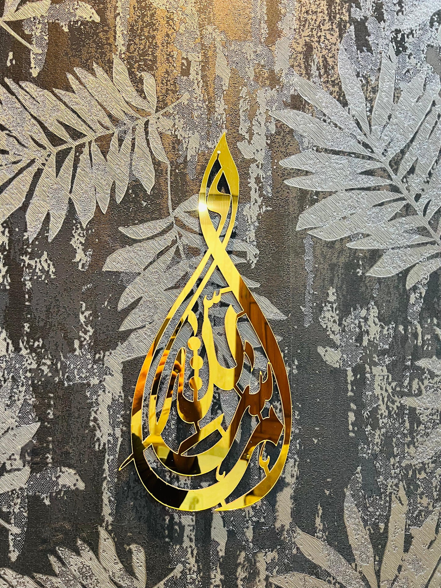 Masha Allah Acrylic Wall Art – Tear Drop Design (Gold Finish)