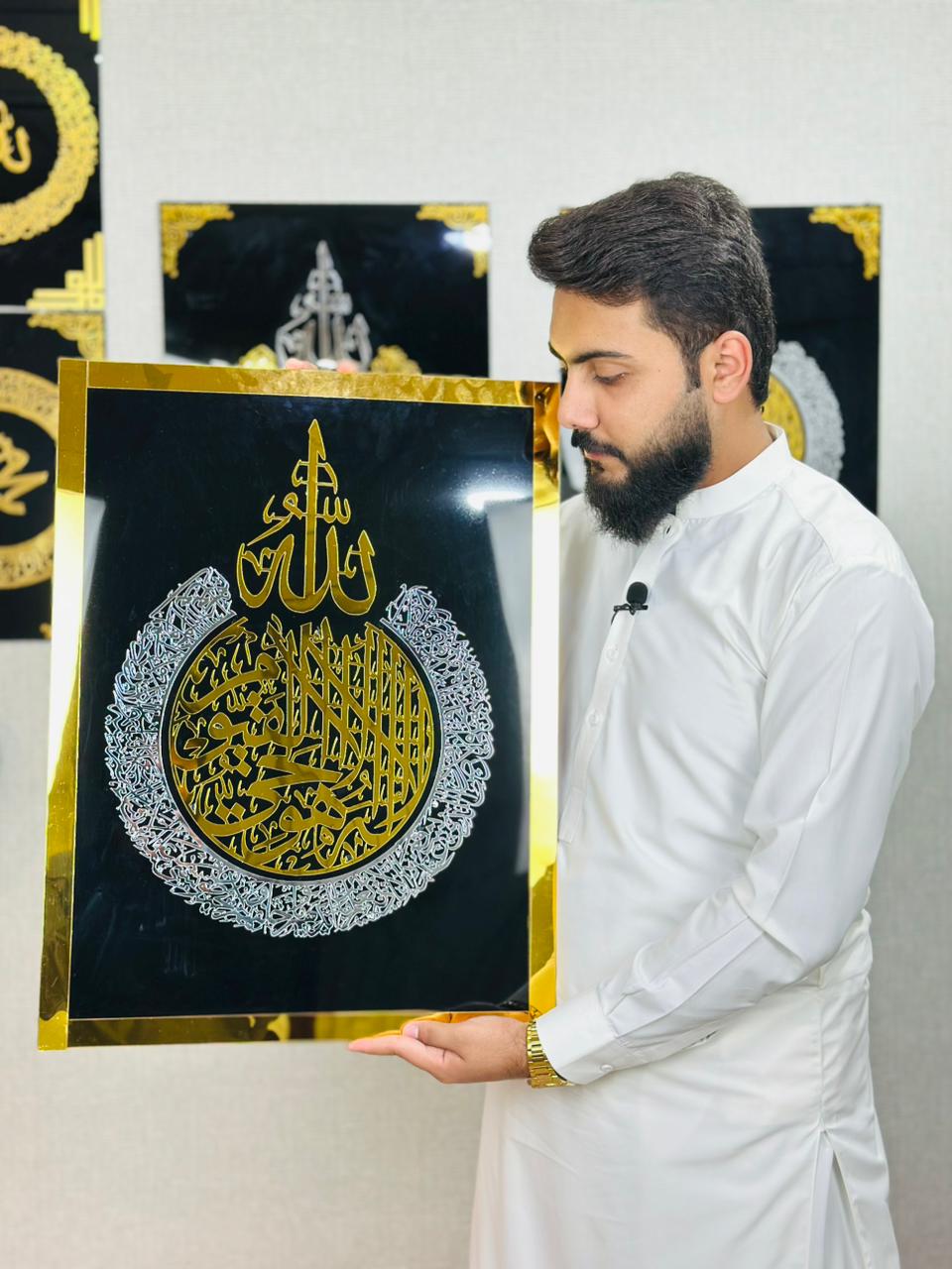 Ayatul Kursi Circle Wall Art – Acrylic Islamic Calligraphy Decor