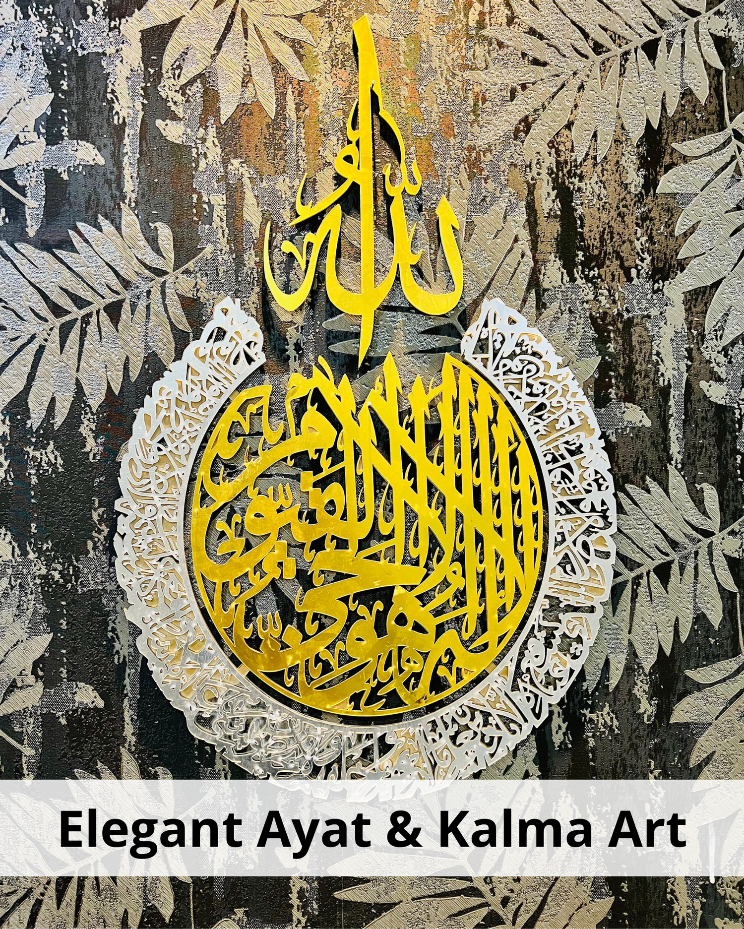 Islamic Wall Art
