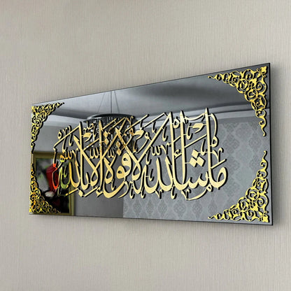 Mashallah La Quwwata Wall Art – Golden Calligraphy on Tempered Glass