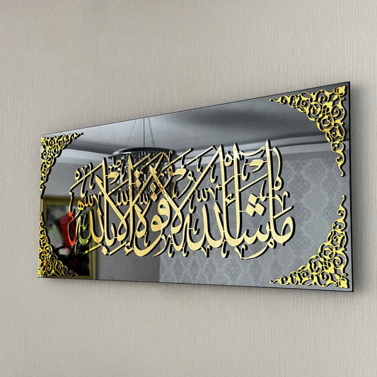 Mashallah La Quwwata Wall Art – Golden Calligraphy on Tempered Glass