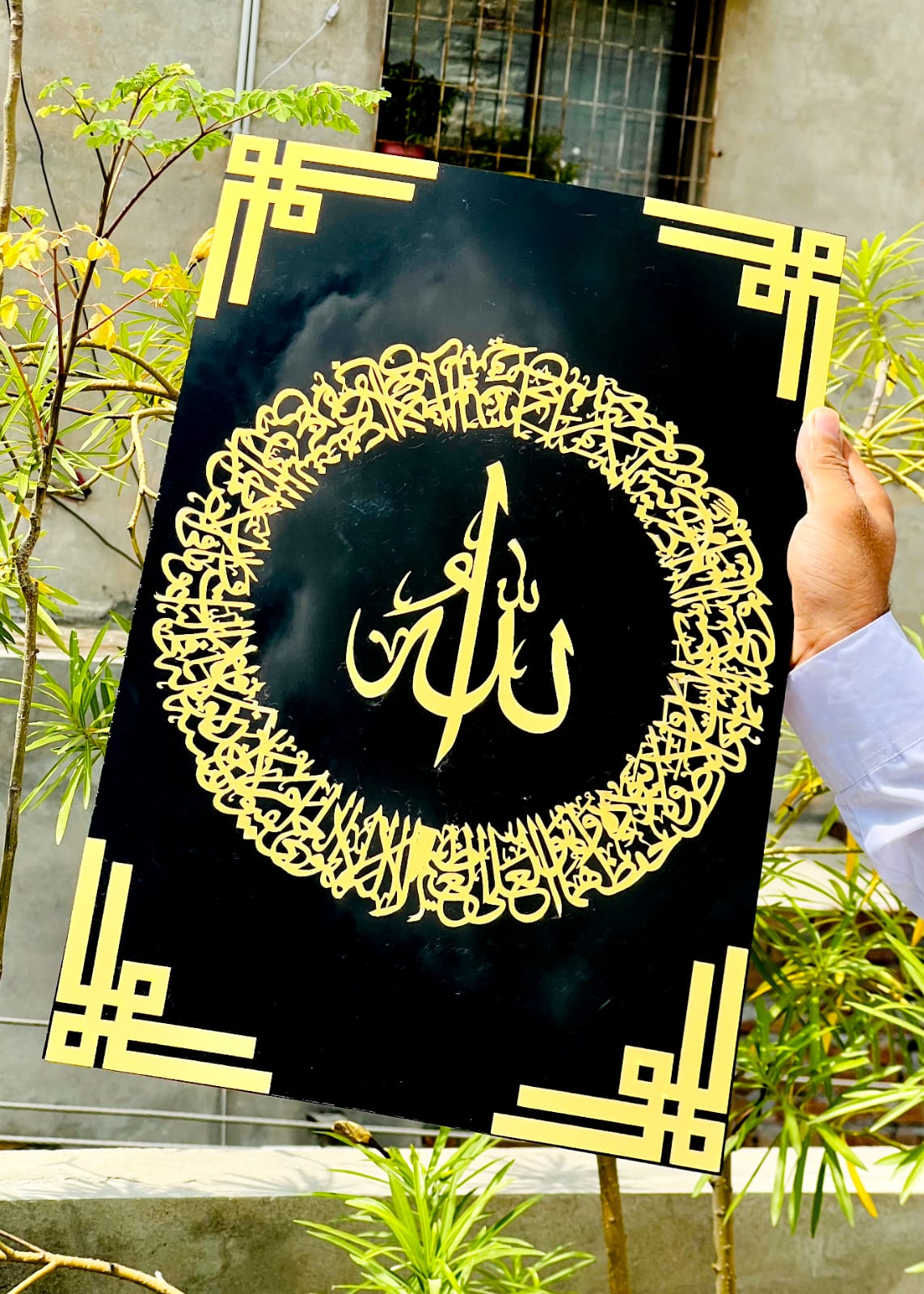 Allah & Muhammad Islamic Wall Art – Golden Acrylic Calligraphy Set