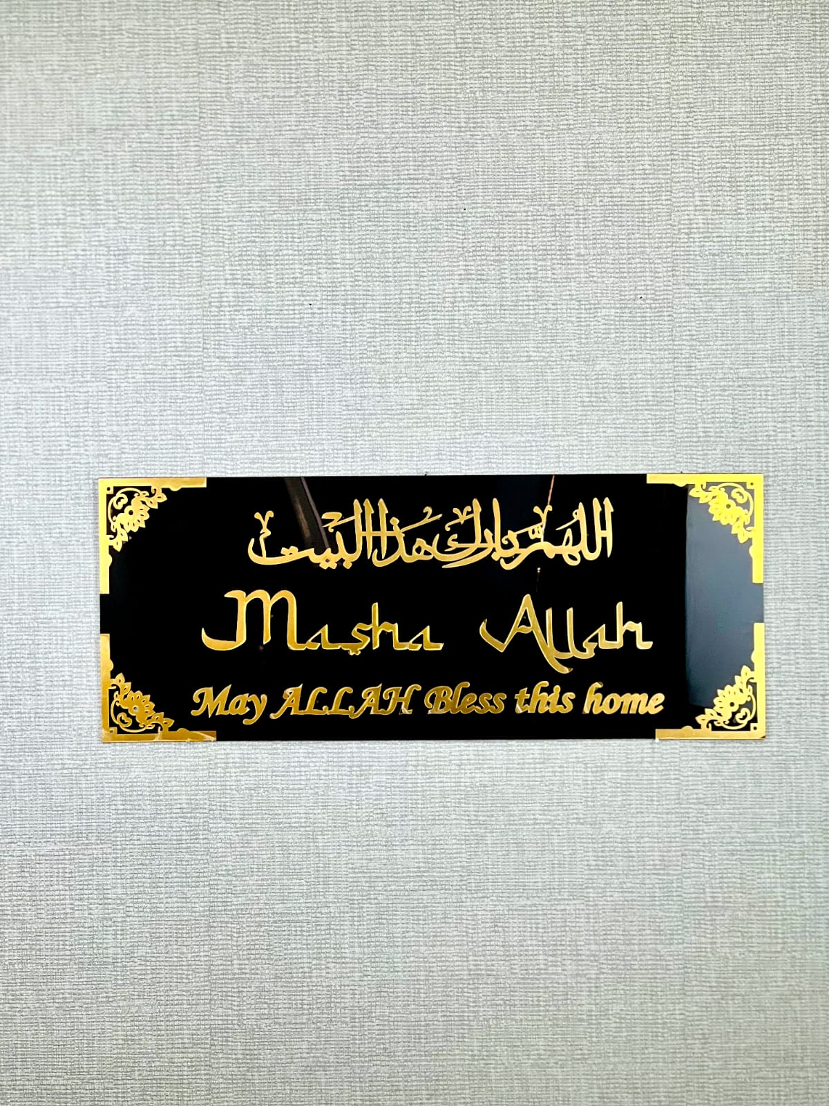 Luxury Acrylic Masha-Allah Wall Art –Black & Gold Dua for Home