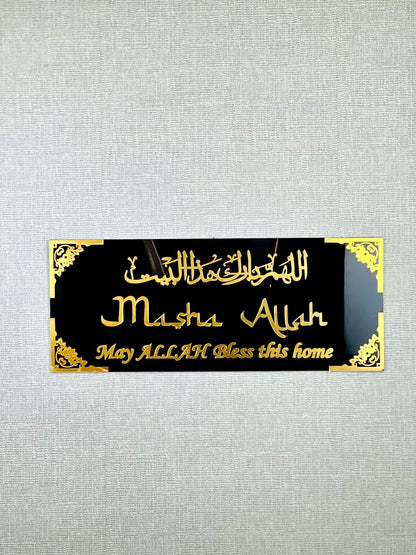 Luxury Acrylic Masha-Allah Wall Art –Black & Gold Dua for Home