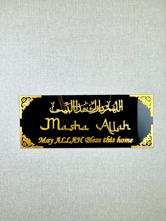 Luxury Acrylic Masha-Allah Wall Art –Black & Gold Dua for Home