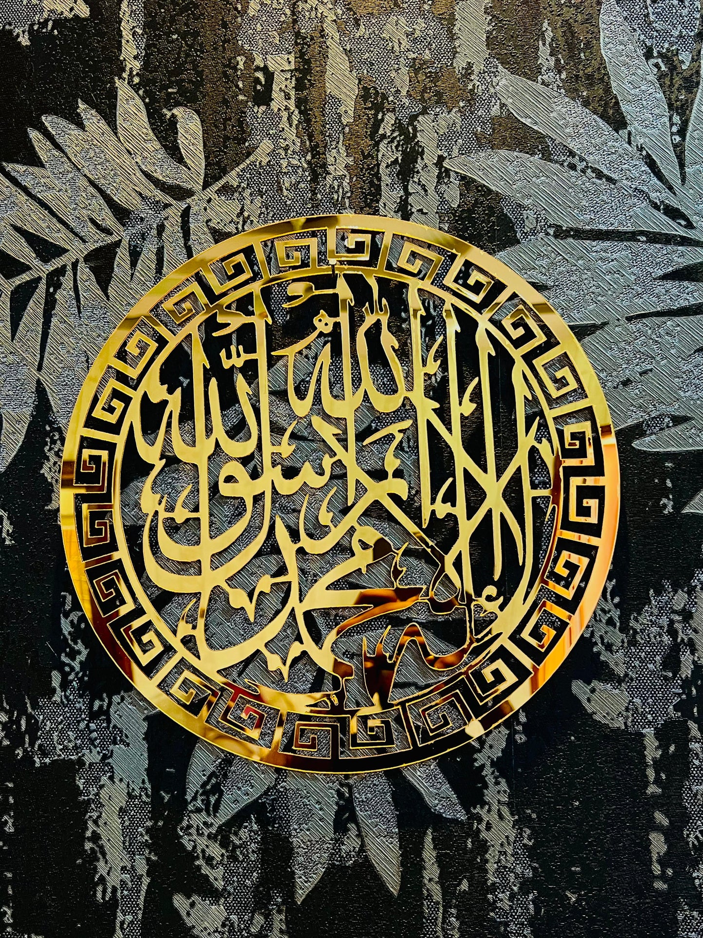 Kalma Tayyaba Round Acrylic Wall Art – Gold Finish