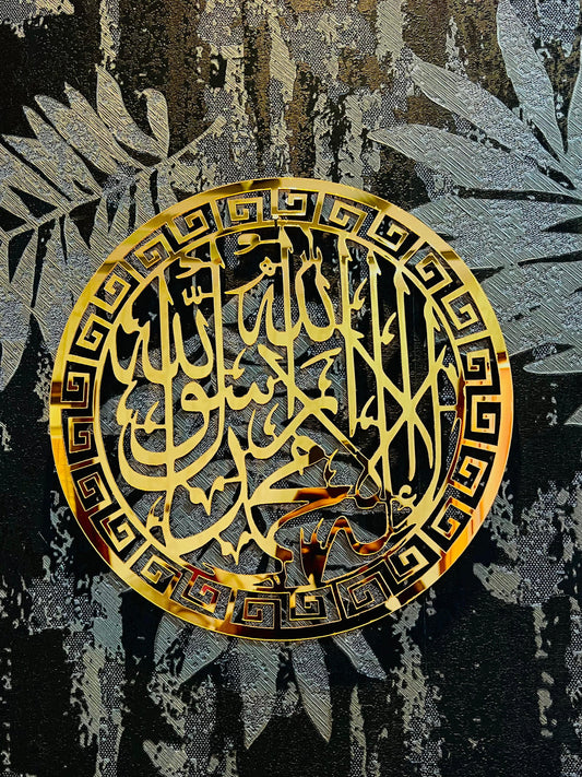 Kalma Tayyaba Round Acrylic Wall Art – Gold Finish