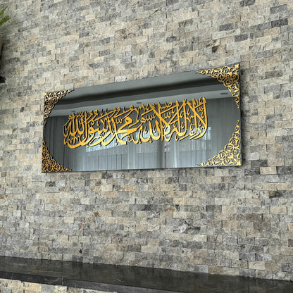 First Kalima Wall Art – Horizontal Tempered Glass Islamic Decor