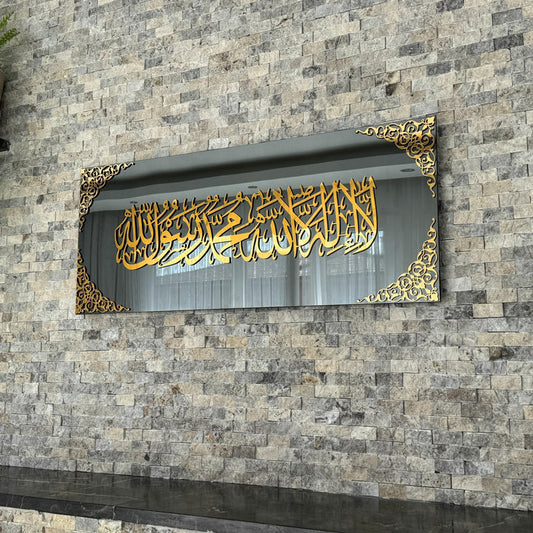 First Kalima Wall Art – Horizontal Tempered Glass Islamic Decor