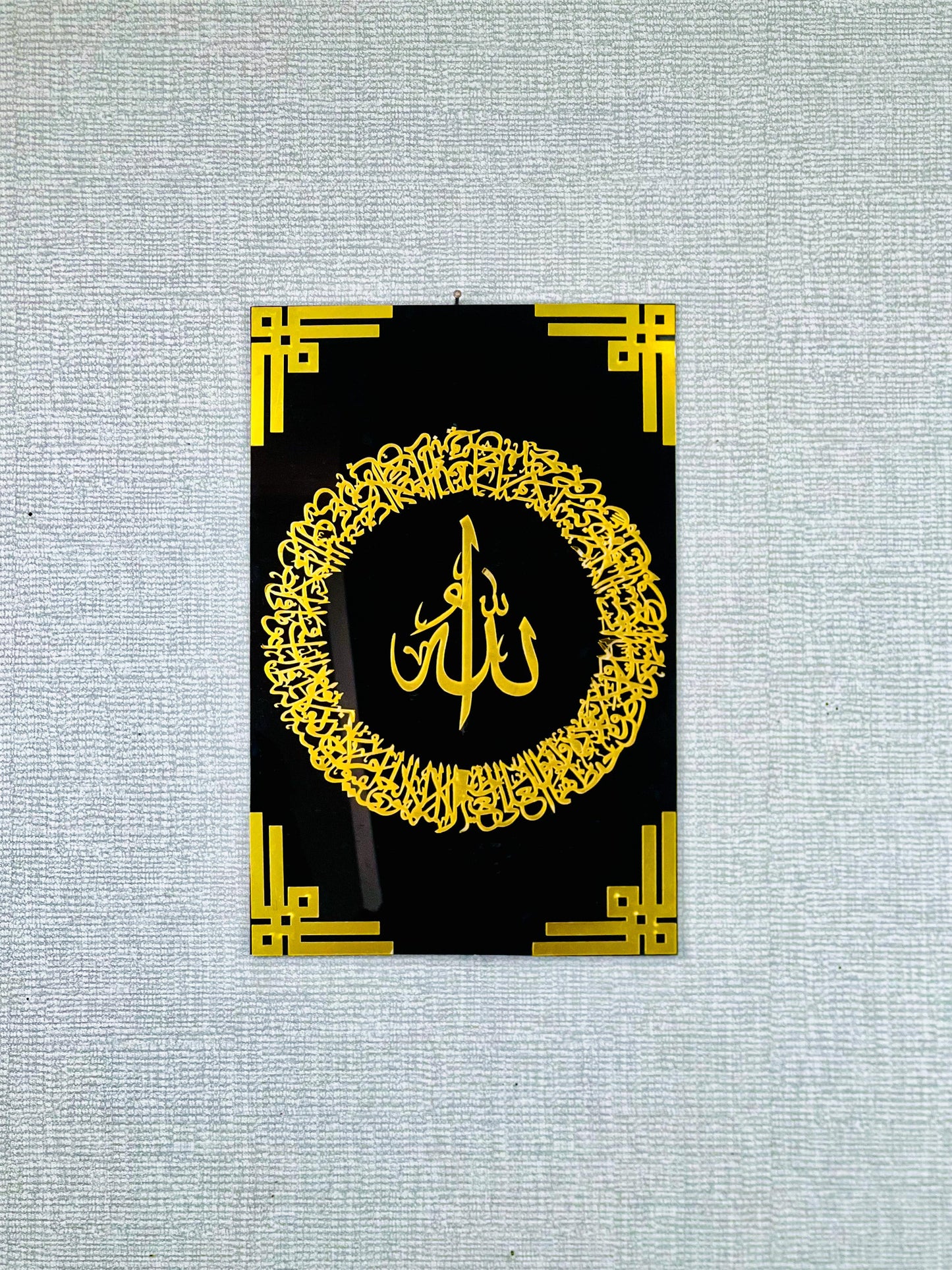 Allah & Muhammad Islamic Wall Art – Golden Acrylic Calligraphy Set