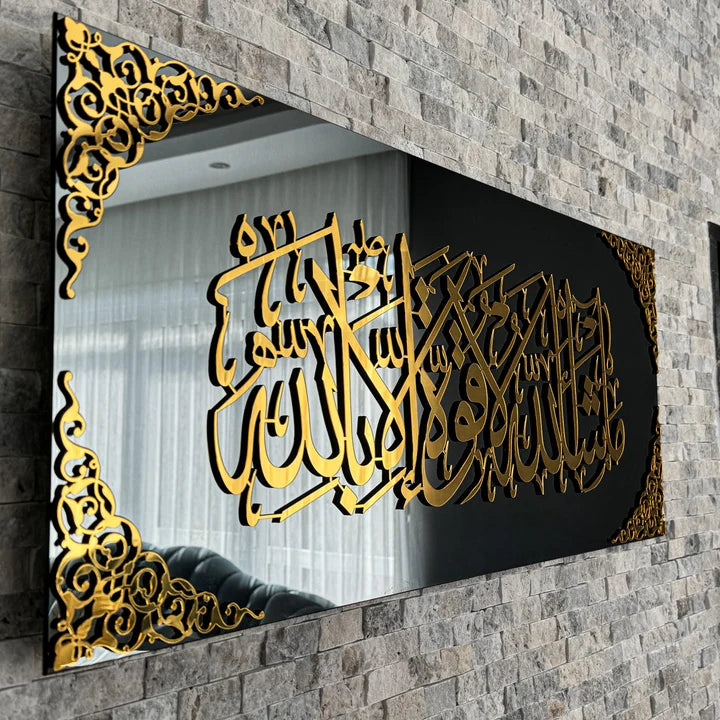 Mashallah La Quwwata Wall Art – Golden Calligraphy on Tempered Glass