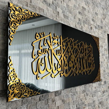 Mashallah La Quwwata Wall Art – Golden Calligraphy on Tempered Glass