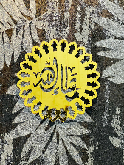 Masha Allah Acrylic Wall Art – Floral Round Design (Golden Finish)
