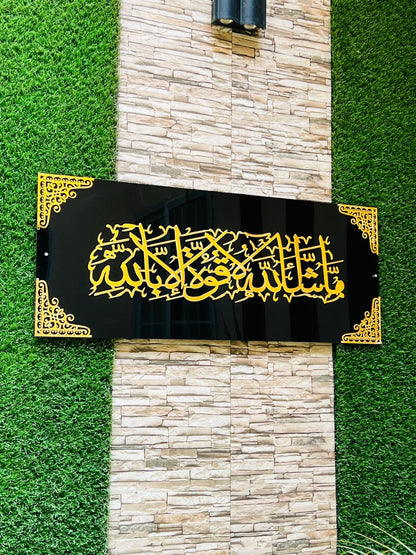 Shahada Wall Art – Black & Golden Acrylic Calligraphy