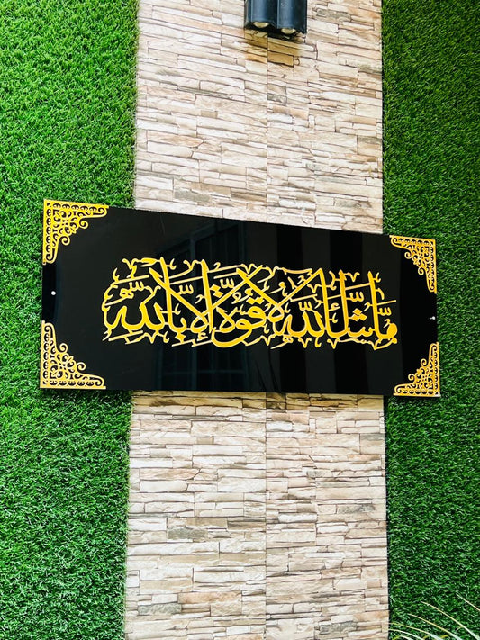 Shahada Wall Art – Black & Golden Acrylic Calligraphy