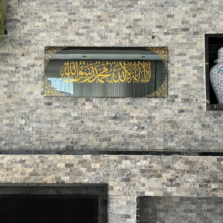 First Kalima Wall Art – Horizontal Tempered Glass Islamic Decor