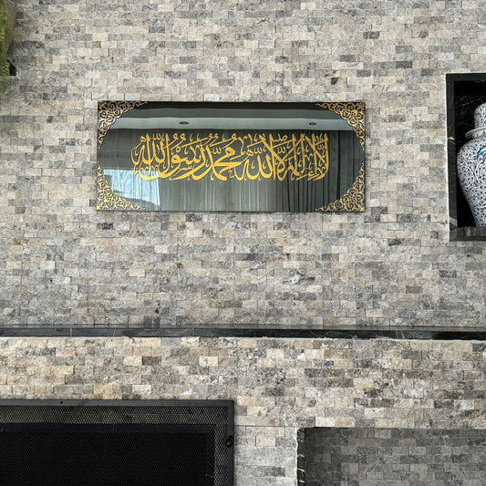 First Kalima Wall Art – Horizontal Tempered Glass Islamic Decor