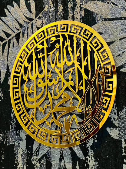 Kalma Tayyaba Round Acrylic Wall Art – Gold Finish