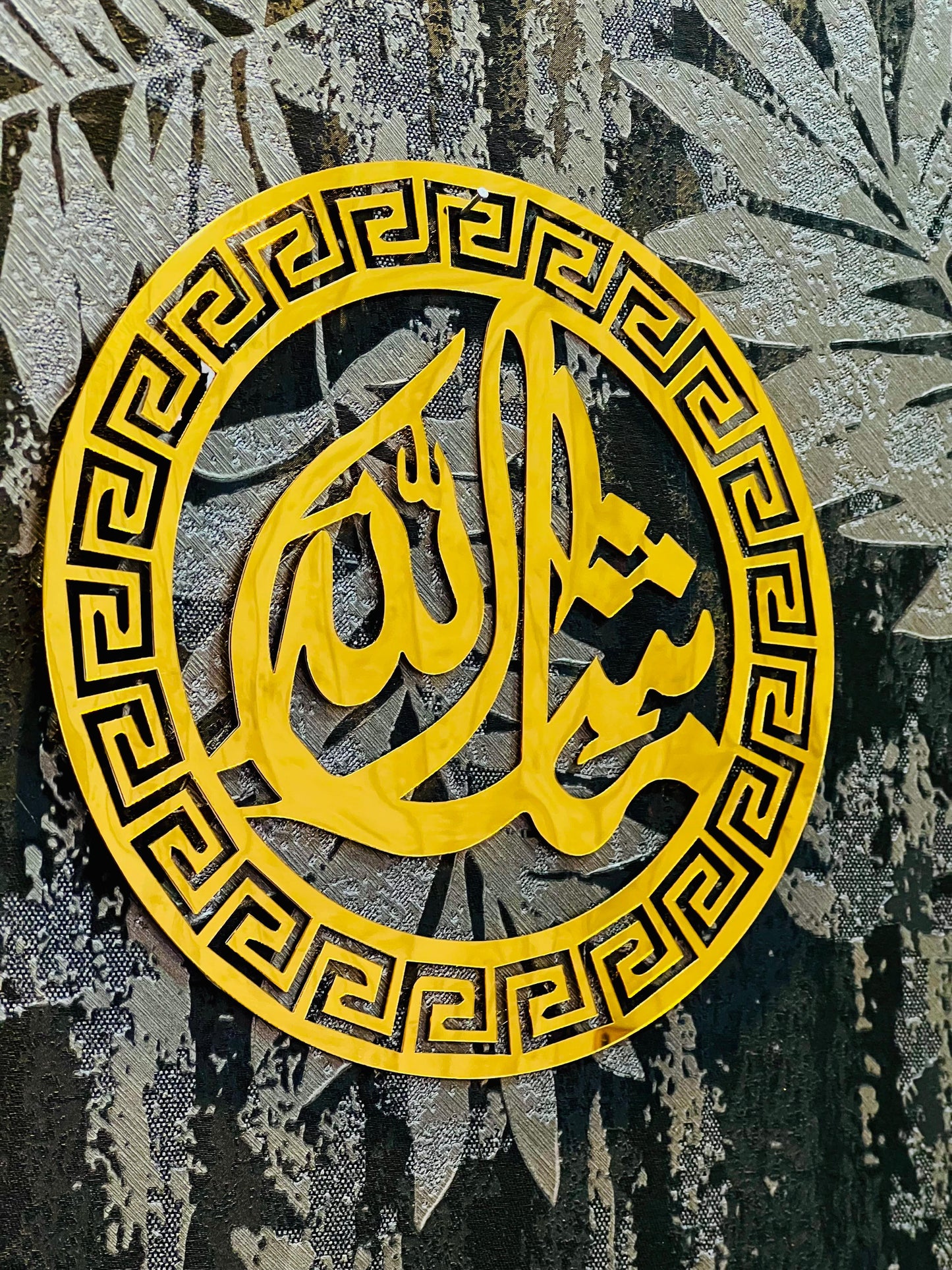 Masha Allah Round Wall Art – Golden Acrylic Calligraphy