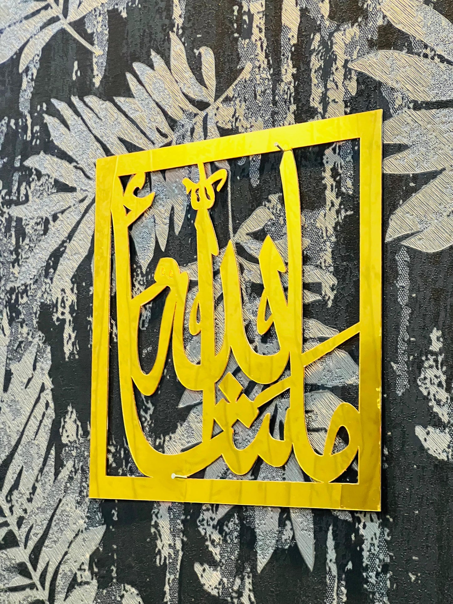 Set of 3 Islamic Acrylic Wall Frames – Golden Calligraphy