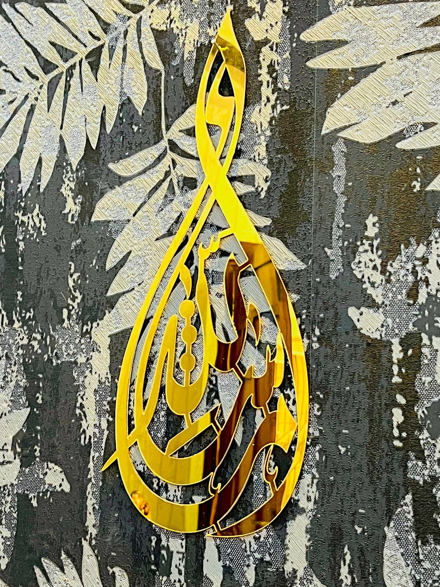 Masha Allah Acrylic Wall Art – Tear Drop Design (Gold Finish)