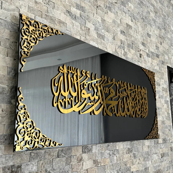 First Kalima Wall Art – Horizontal Tempered Glass Islamic Decor