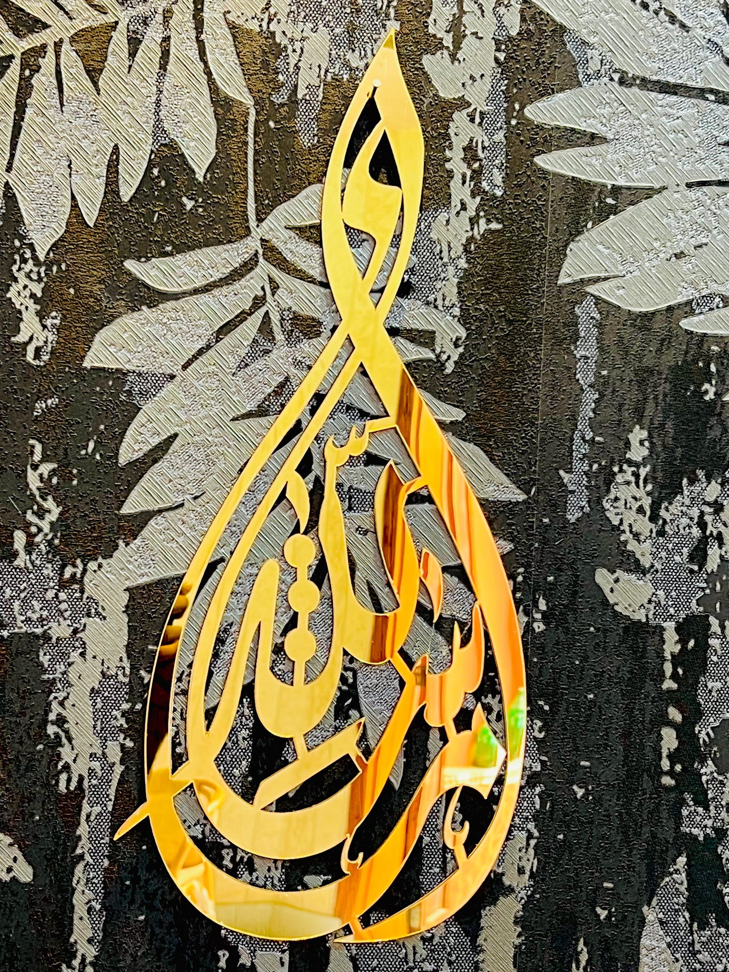 Masha Allah Acrylic Wall Art – Tear Drop Design (Gold Finish)