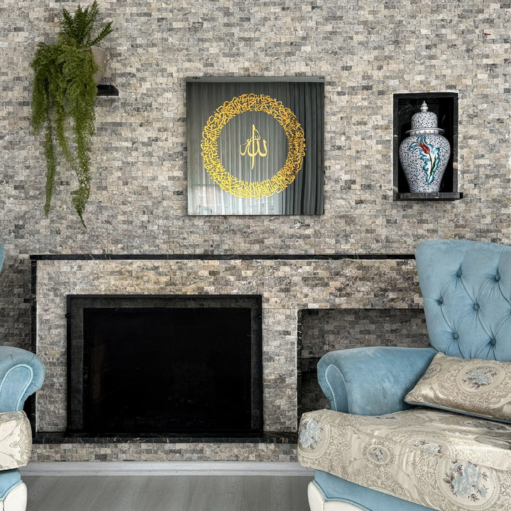 Ayatul Kursi Wall Art – Circular Tempered Glass Islamic Calligraphy