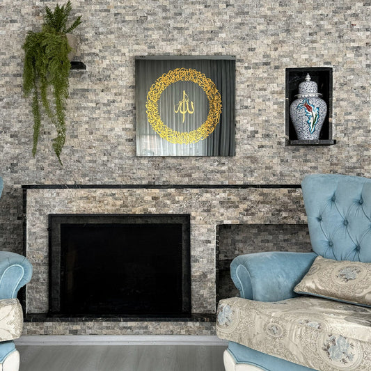 Ayatul Kursi Wall Art – Circular Tempered Glass Islamic Calligraphy