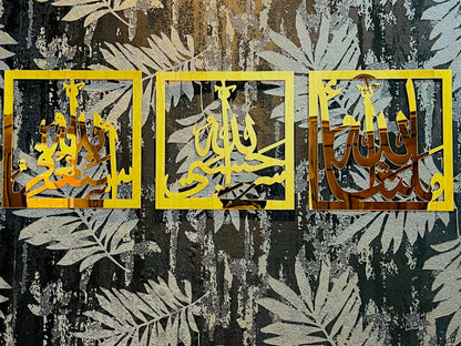 Set of 3 Islamic Acrylic Wall Frames – Golden Calligraphy