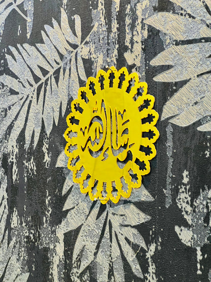 Masha Allah Acrylic Wall Art – Floral Round Design (Golden Finish)