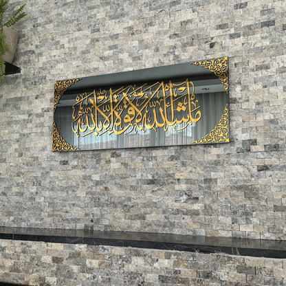 Mashallah La Quwwata Wall Art – Golden Calligraphy on Tempered Glass