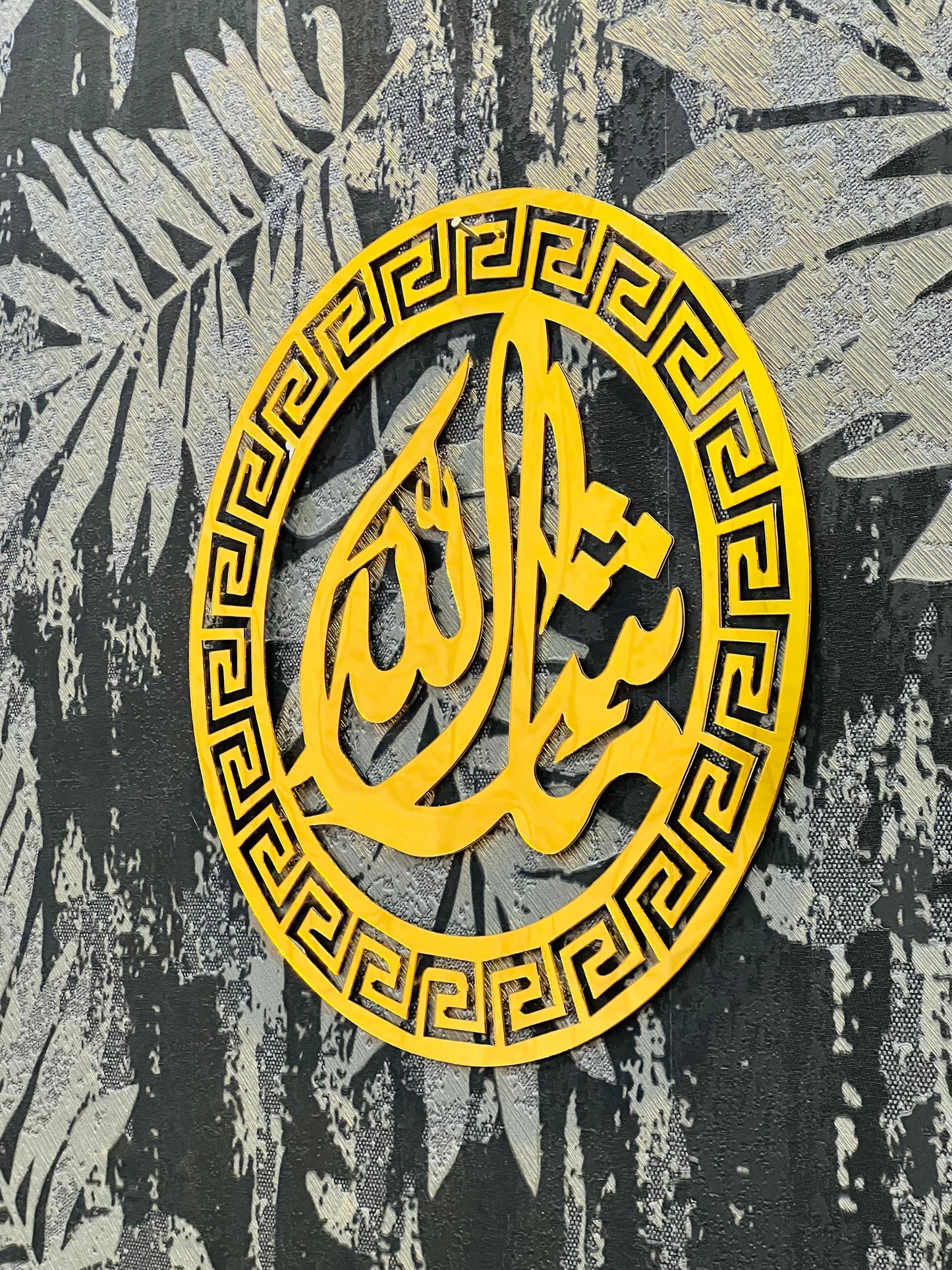 Masha Allah Round Wall Art – Golden Acrylic Calligraphy