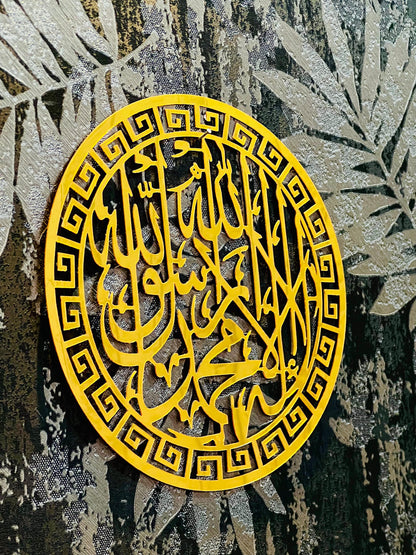 Kalma Tayyaba Round Acrylic Wall Art – Gold Finish