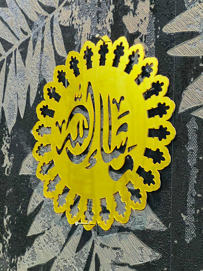 Masha Allah Acrylic Wall Art – Floral Round Design (Golden Finish)