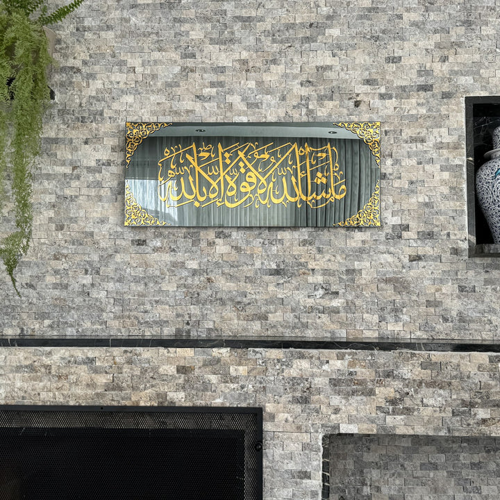 Mashallah La Quwwata Wall Art – Golden Calligraphy on Tempered Glass