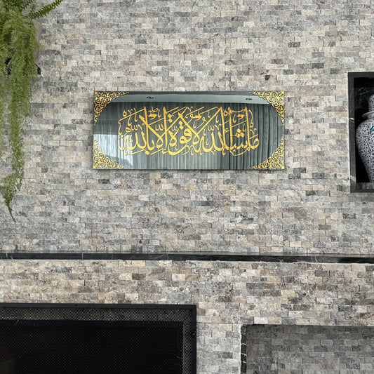 Mashallah La Quwwata Wall Art – Golden Calligraphy on Tempered Glass