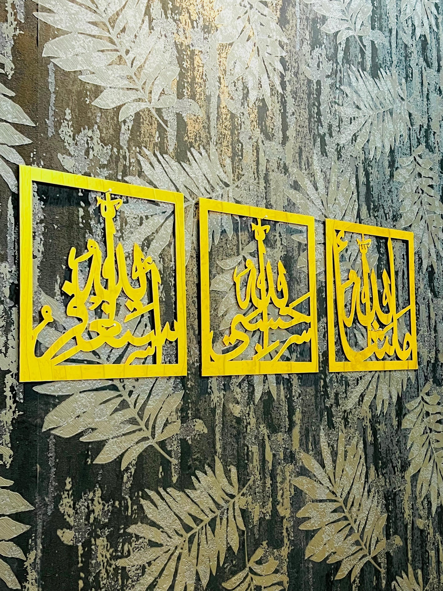 Set of 3 Islamic Acrylic Wall Frames – Golden Calligraphy