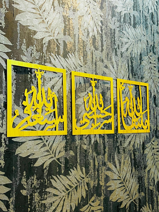 Set of 3 Islamic Acrylic Wall Frames – Golden Calligraphy