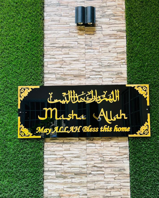 Luxury Acrylic "Masha Allah" Wall Art –Black & Gold Dua for Home