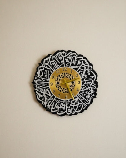 Surah ikhlas-Wall clock-Acrylic Calligraphy